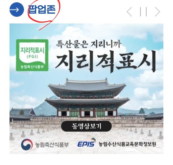 알림창, 알림판