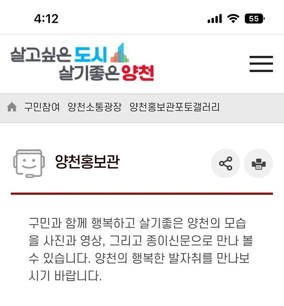 양천홍보관_포토갤러리
