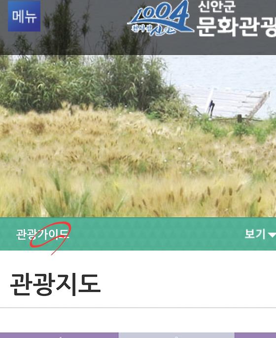 안내