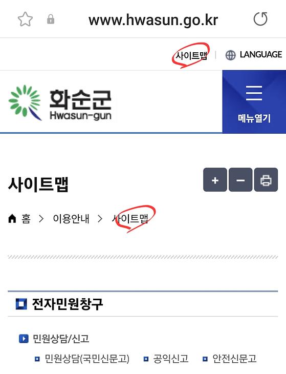 누리집