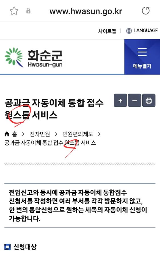 통합