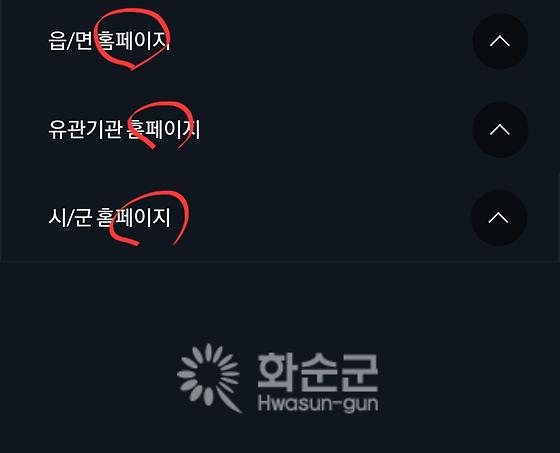 누리집