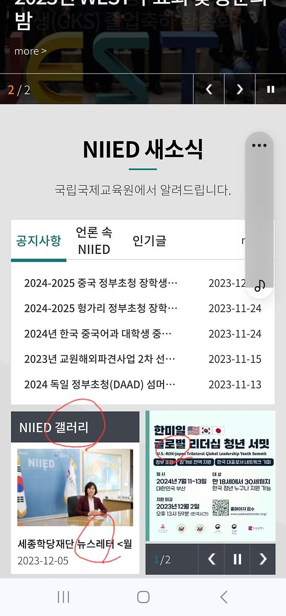 갤러리,뉴스레터,글로벌 