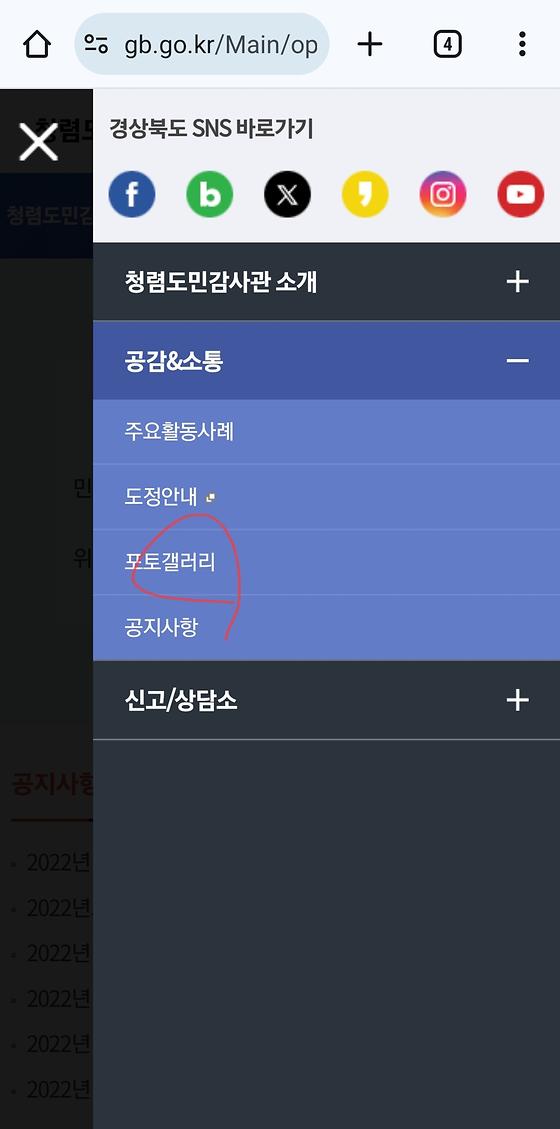 갤러리 