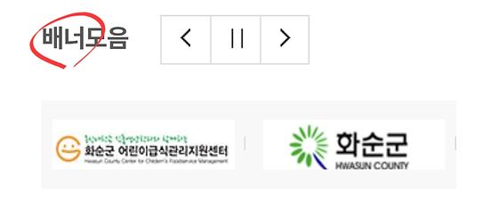 인터넷현수막