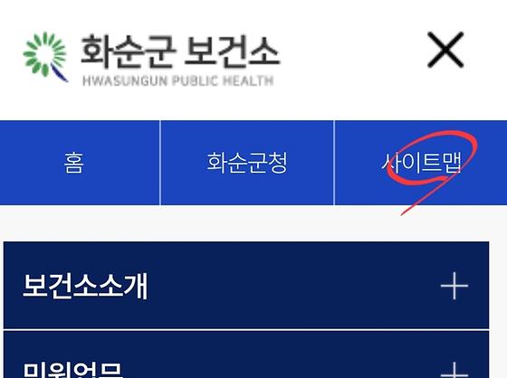 누리집 지도