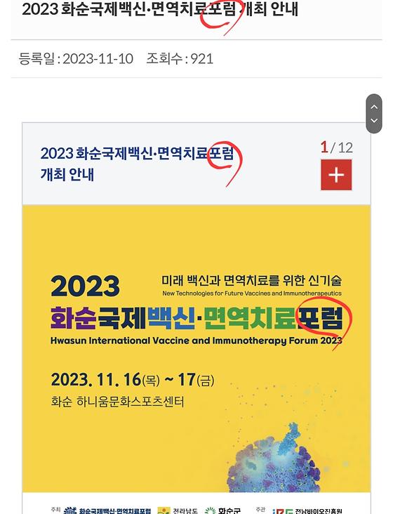토론회