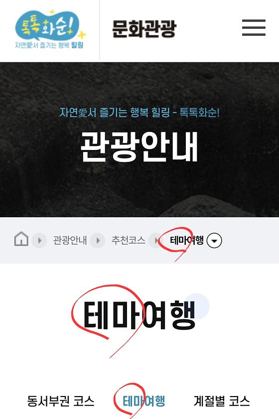 주제