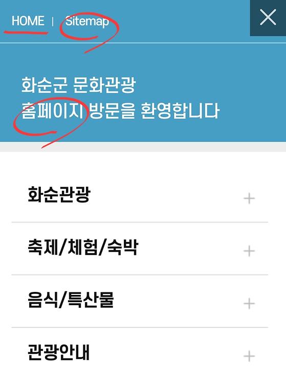 누리집