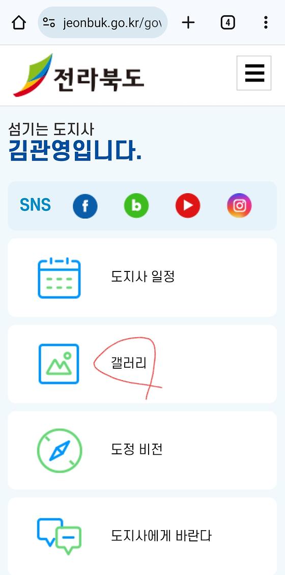 갤러리 