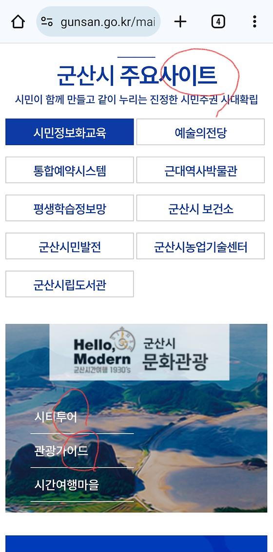 사이트,투어,가이드