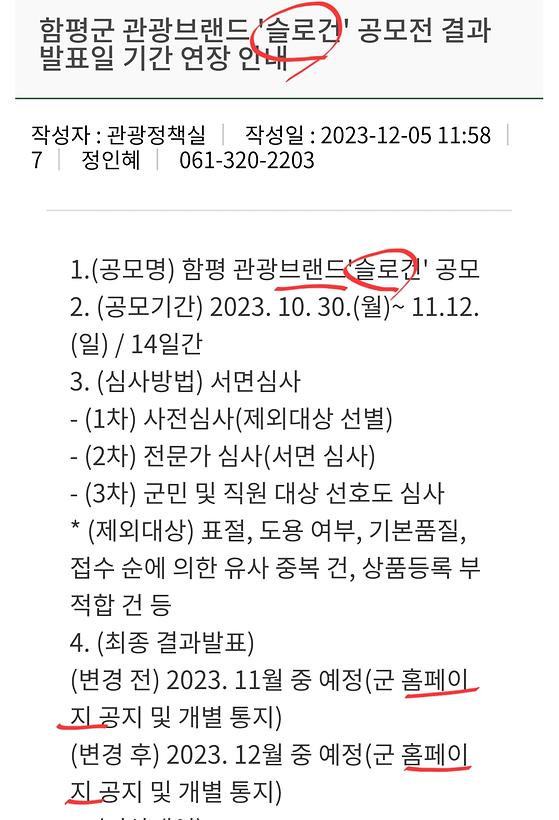 구호