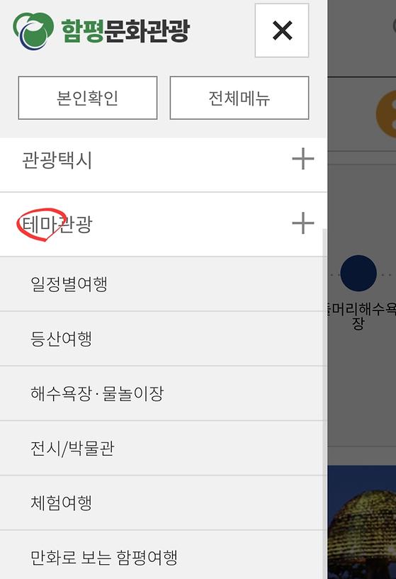 주제