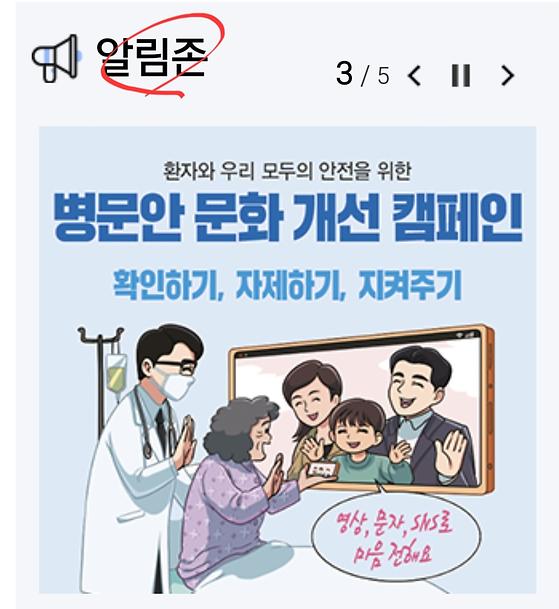 알림판
