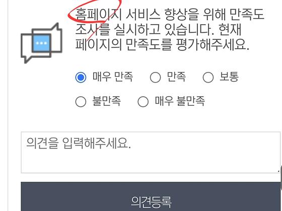 누리집