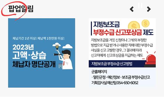 알림판