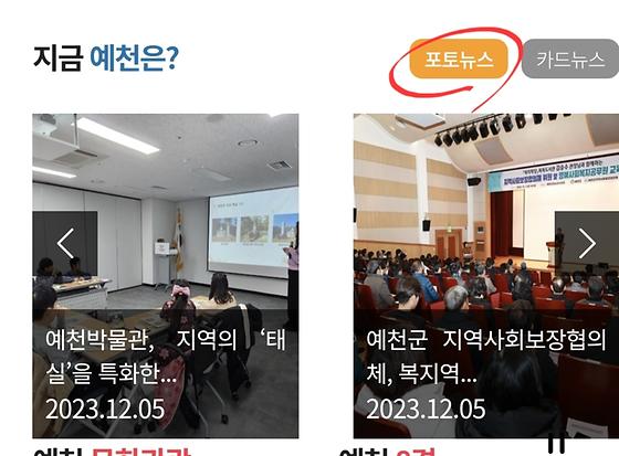 소식사진