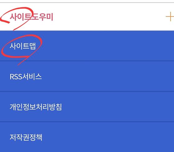 누리집, 누리집 지도