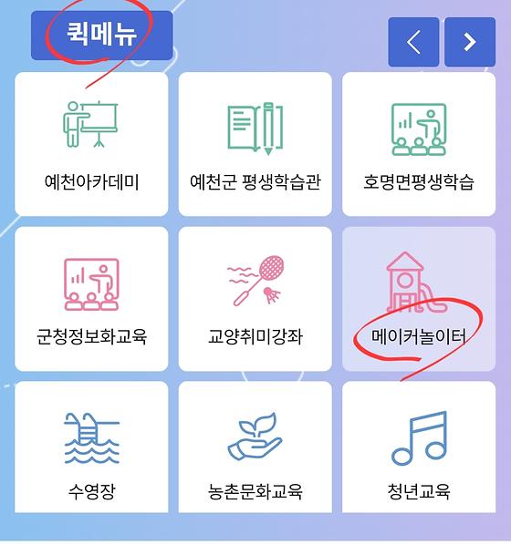 바로가기