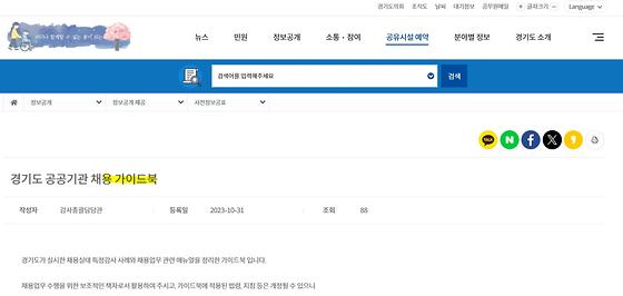 안내책