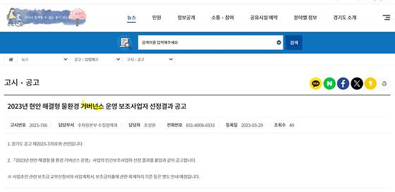 민관협력