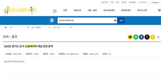 누리소통매체