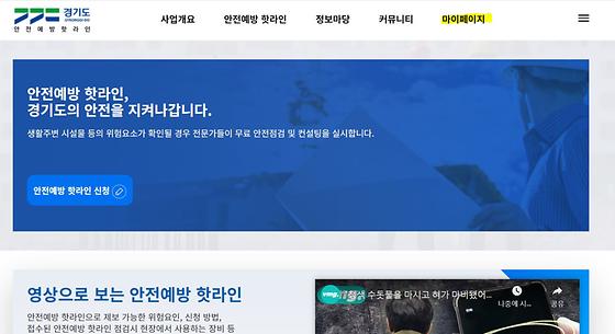 나의화면