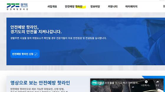 직통창구
