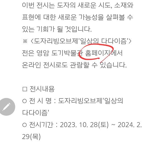 누리집