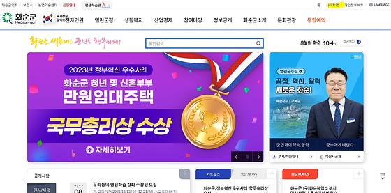 누리집지도