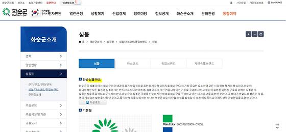 상징표