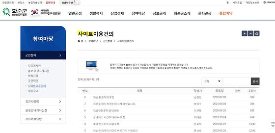 누리집