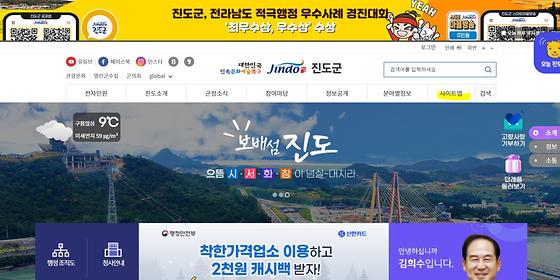 누리집지도