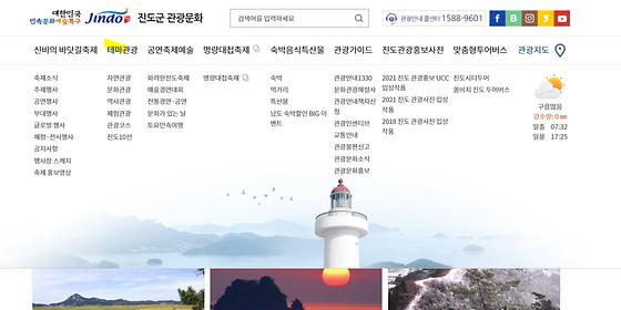 주제