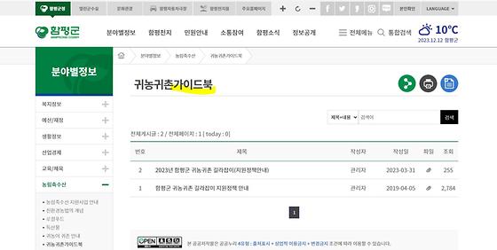 안내서