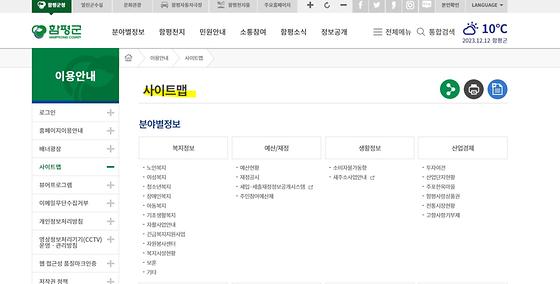 누리집지도