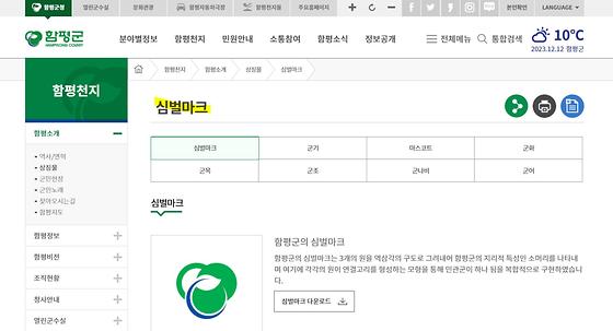상징표