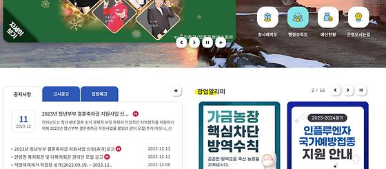 알림창