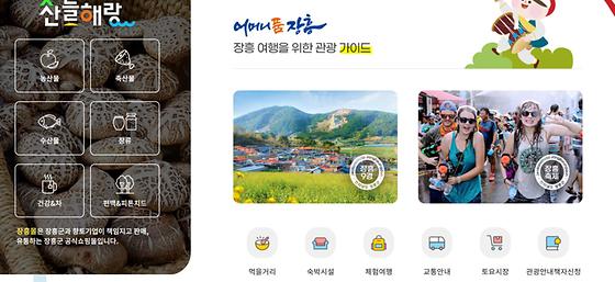 안내