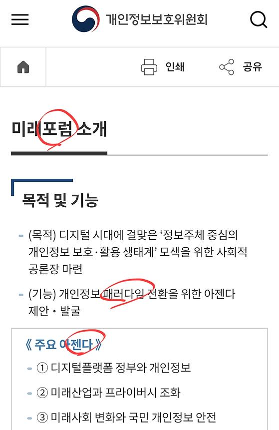 체계