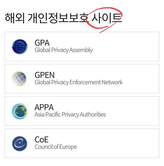 누리집
