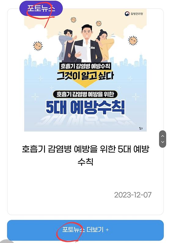 소식사진