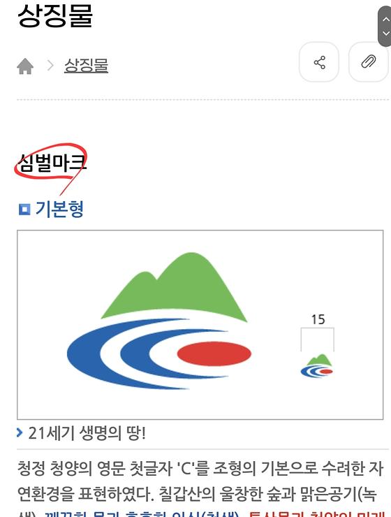상징표시
