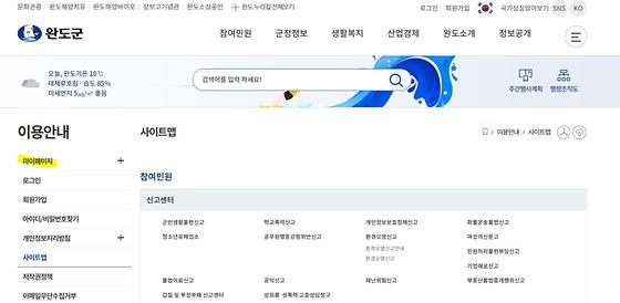 나의화면