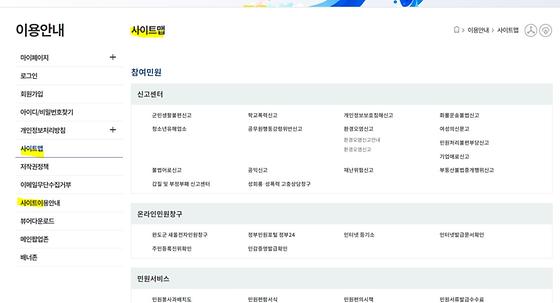 누리집