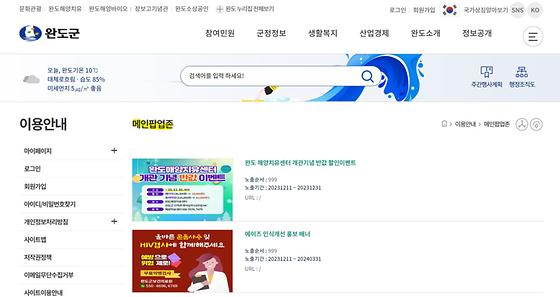 주요알림창