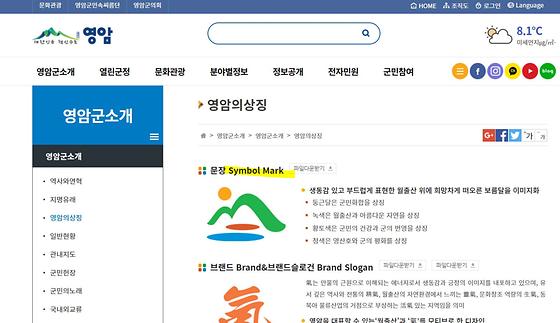 상징표