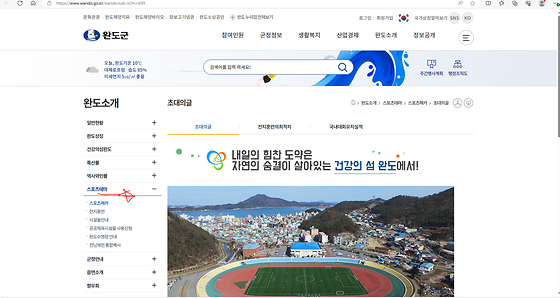 국가통계포털 팩트체크 바꿔주세요