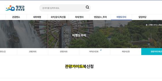 안내서