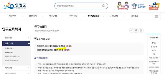 안내서